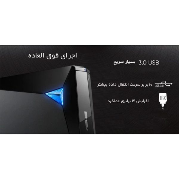 درایو-Blu-ray-اکسترنال-ایسوس-مدل-BW-16D1X-U-5