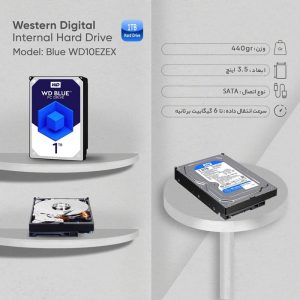 هارددیسک-اینترنال-وسترن-دیجیتال-مدل-Blue-WD10EZEX-ظرفیت-1-ترابایت-1