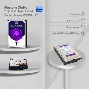 هارددیسک-اینترنال-وسترن-دیجیتال-مدل-Purple-WD10PURZ-ظرفیت-1-ترابایت-1