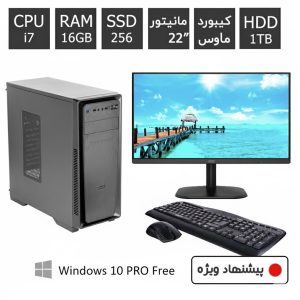 خرید کامپیوتر کامل با مانیتور و ماوس و کیبورد کد 100303