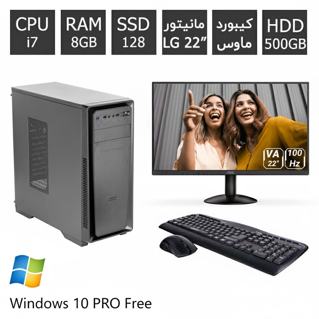 سیستم کامپیوتر کامل با مانیتور 22 و ماوس و کیبورد فارسی