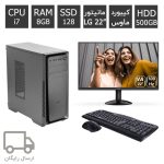 قیمت کامپیوتر کامل