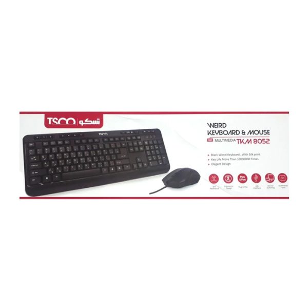کیبورد و ماوس تسکو مدل TKM 8052 با سوییچ ممبران - Image 2