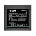 پاور کامپیوتر دیپ کول مدل PF550 - Image 3