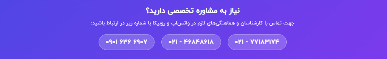پشتیبانی سنتر کامپیوتر برای خرید و استعلام قیمت کامپیوتر
