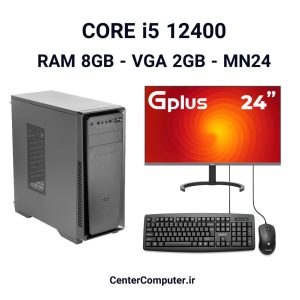 سیستم کامپیوتر نسل 12 با پردازنده Core i5-12400